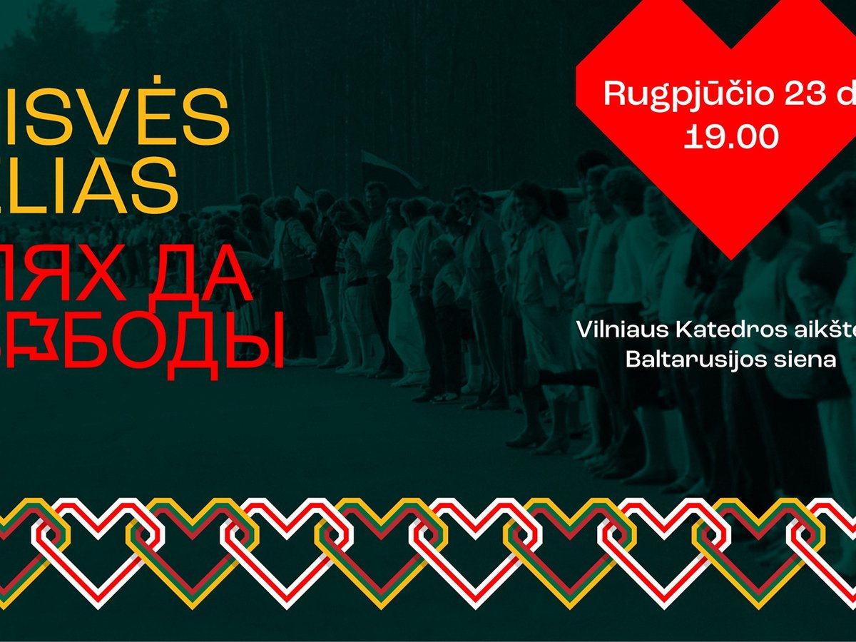 Savivaldybės administracija veš gyventojus į renginį ,,Laisvės kelias į Baltarusiją“.