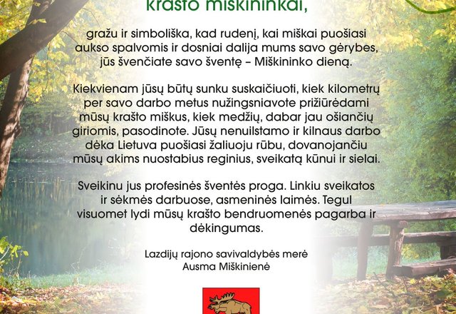 Sveikinimas miškininkams 