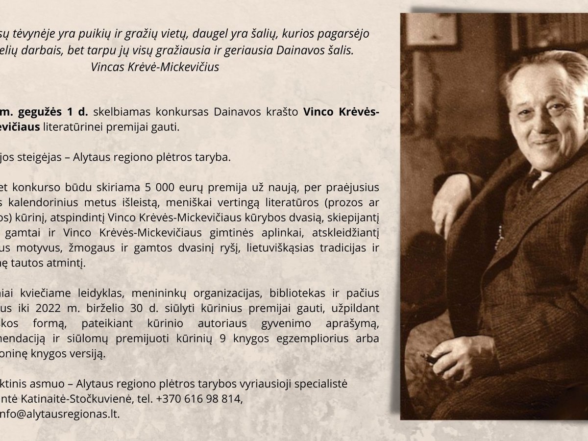 Konkursas Dainavos krašto Vinco Krėvės-Mickevičiaus literatūrinei premijai gauti 