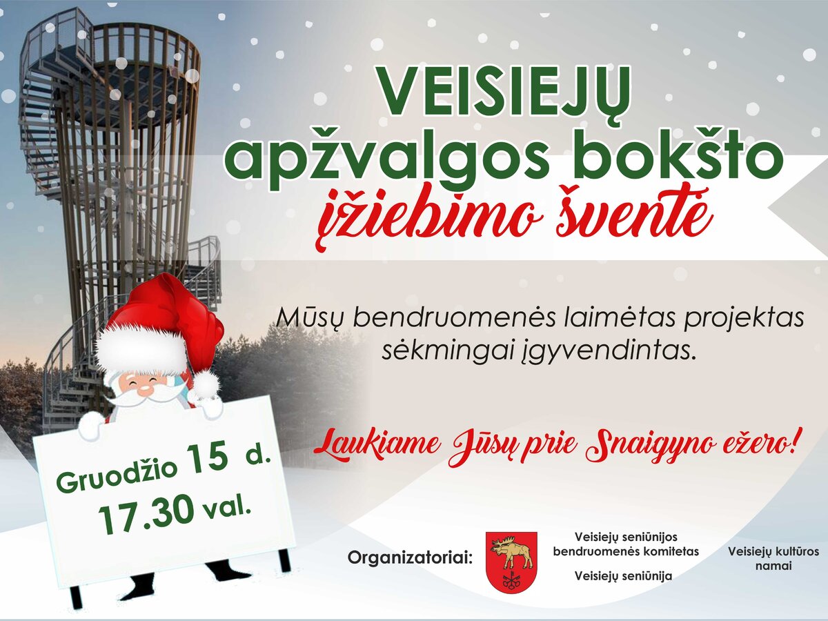 Kvietimas