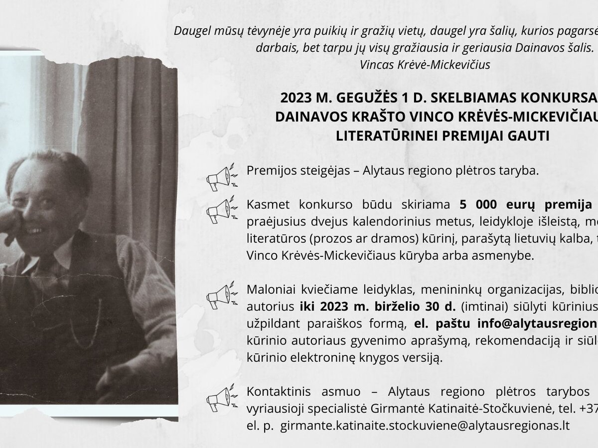 Tęsiasi konkursas Dainavos krašto Vinco Krėvės Mickevičiaus literatūrinei premijai gauti