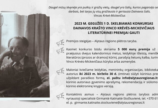 Tęsiasi konkursas Dainavos krašto Vinco Krėvės Mickevičiaus literatūrinei premijai gauti