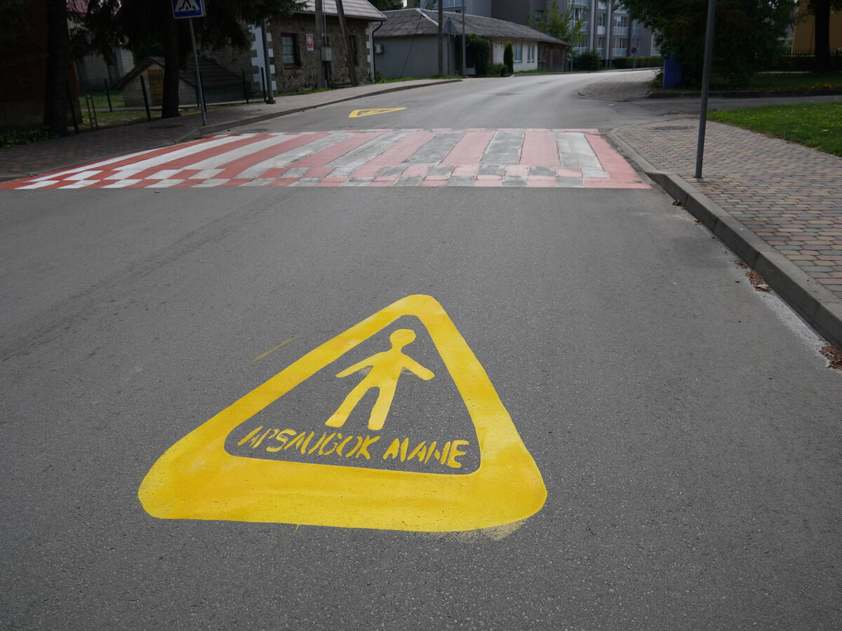 „Lietuvos draudimas“ tęsia „Apsaugok mane“ akciją – jau 24-tus metus rugsėjį Lazdijų krašte bus...
