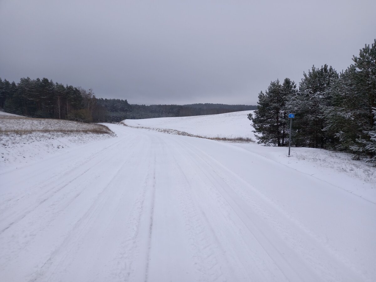 PERSPĖJIMAS APIE STICHINĮ METEOROLOGINĮ REIŠKINĮ – ŽIEMOS REIŠKINIŲ KOMPLEKSĄ
