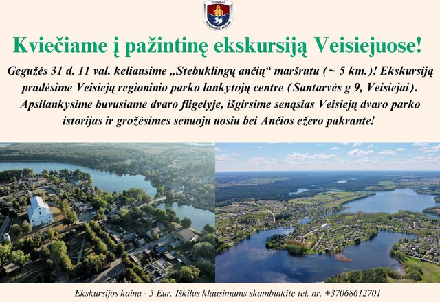 Kviečiame į pažintinę ekskursiją Veisiejuose!
